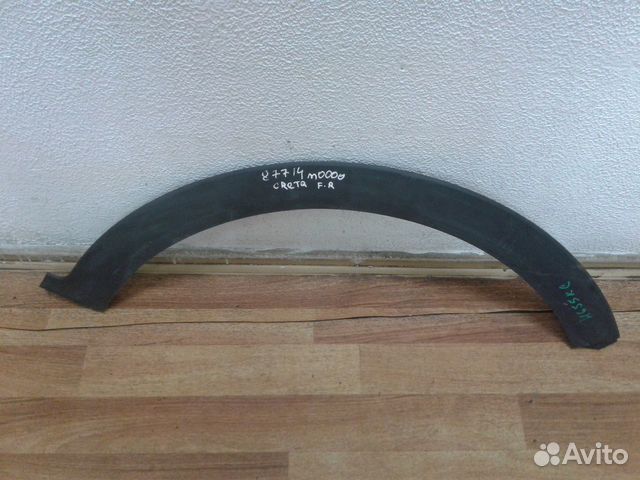 Расширитель арки крыла передний правый Hyundai Cre Расширитель арки крыла передний правый Hyundai Cre