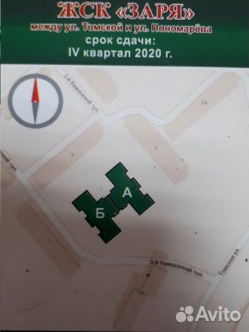 2-к квартира, 53.6 м², 8/10 эт. 2-к квартира, 53.6 м², 8/10 эт.