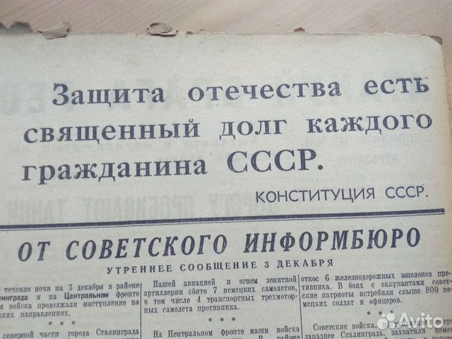 Танковый десант Великие Луки 1942 декабрь газета