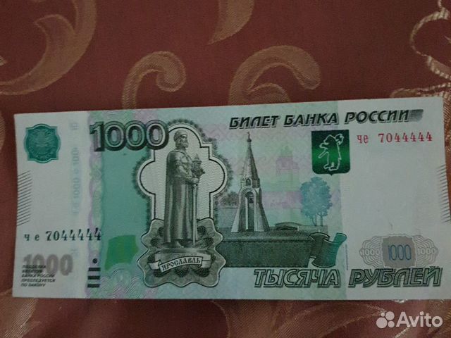 Уникальная серия цифр