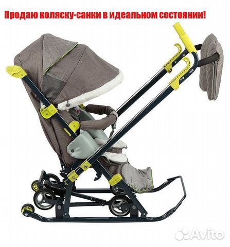 Новые коляска-санки Nika Kids7-3+игрушка в подарок Новые коляска-санки Nika Kids7-3+игрушка в подарок