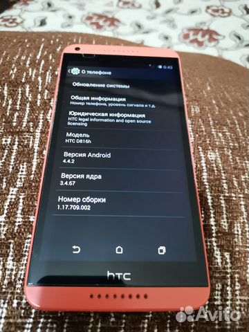 Телефон HTC Телефон HTC