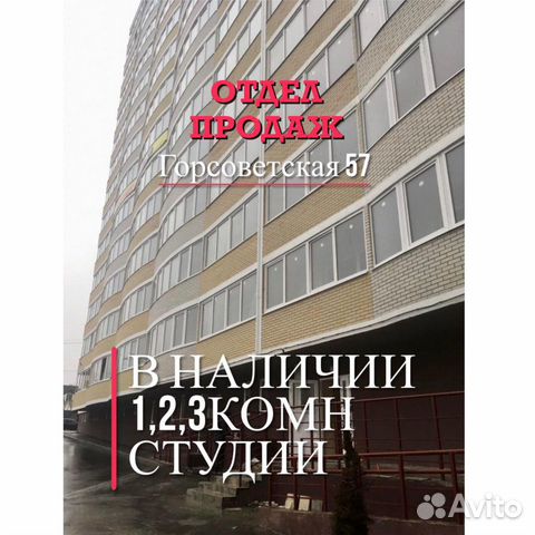 1-к квартира, 41.3 м², 11/15 эт.