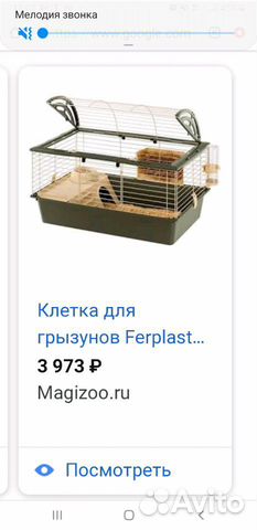 Клетка для кролика купить на Зозу.ру - фотография № 1