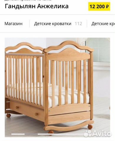 Кровать детская Кровать детская
