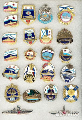 Флот вмф РФ и СССР Знаки медали лот 001