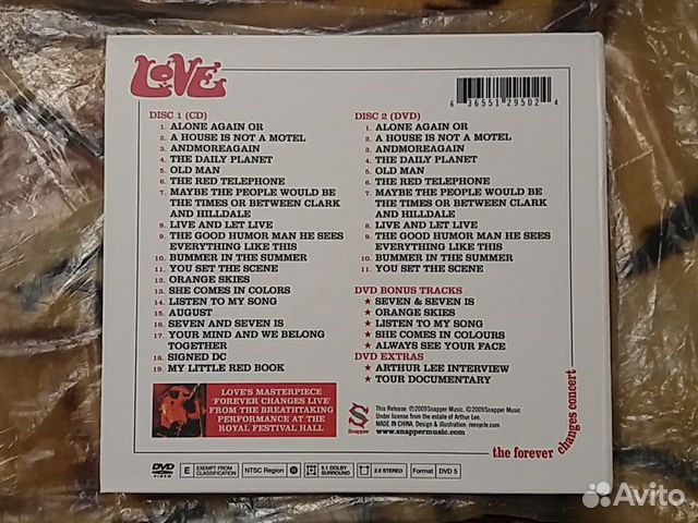 Love - Love -