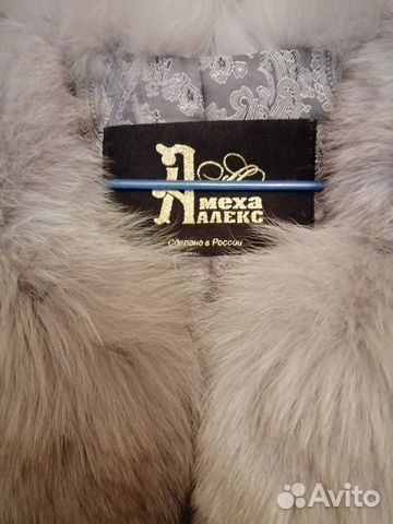 Жилет из песца