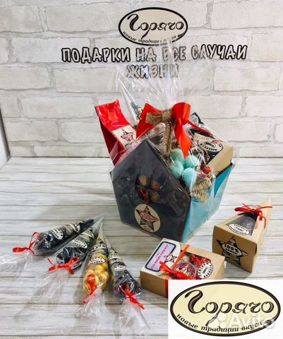 Подарок на 23 февраля