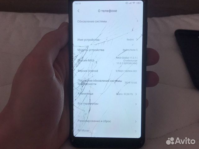 Телефон Телефон