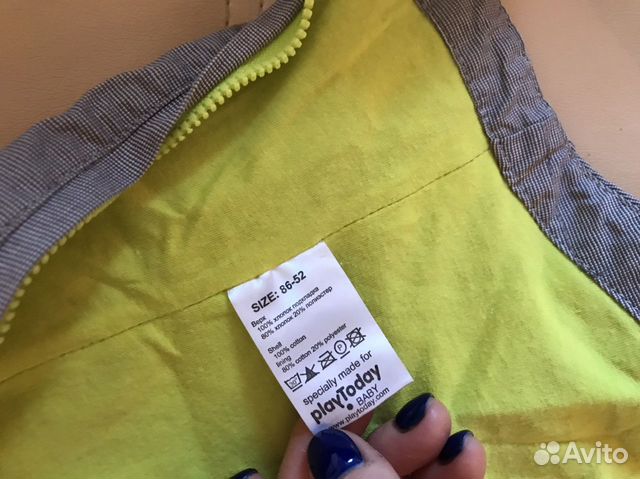 Ветровка для мальчика Ветровка для мальчика