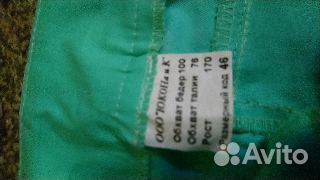 Брюки летние новые Брюки летние новые