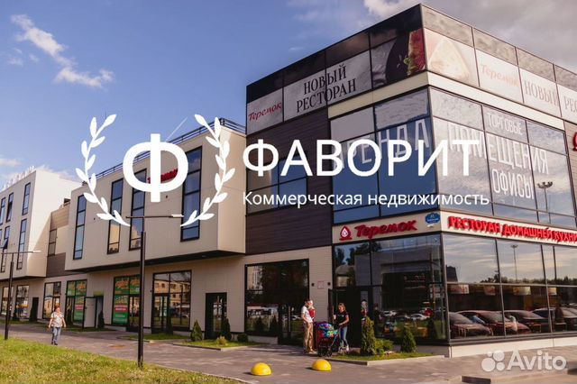 Помещения свободного назначения, от 25 до 67 м² Помещения свободного назначения, от 25 до 67 м²