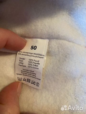Шапка зимняя Kerry р. 50