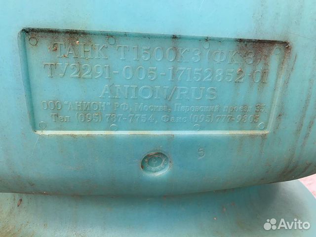 Танк т1500кз, танк для топлива, емкость для топлив Танк т1500кз, танк для топлива, емкость для топлив