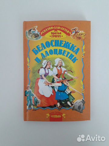 Детские книжки