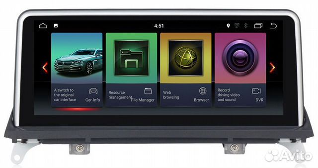 Автомагнитола Android 9 BMW X5, X6 2012-2014 CIC