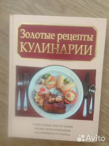 Подарочные издания