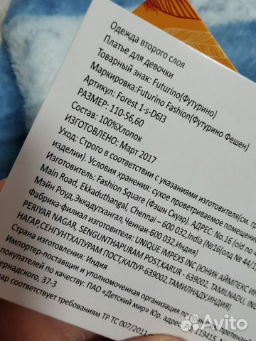 Платье для девочки Платье для девочки