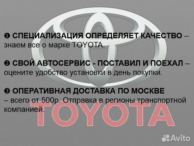Toyota Camry V50 поворотник в бампер правый Toyota Camry V50 поворотник в бампер правый