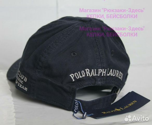 Кепка - бейсболка Polo Ralph Lauren Кепка - бейсболка Polo Ralph Lauren