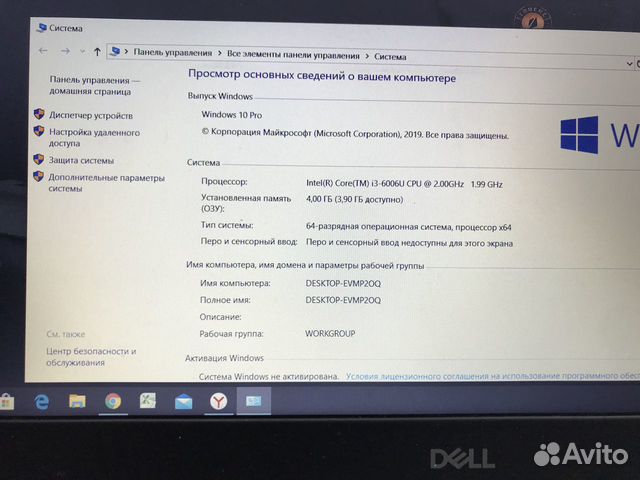 Ноутбук Dell Inspirion P75F i3-6006U оп 4 Гб SsD