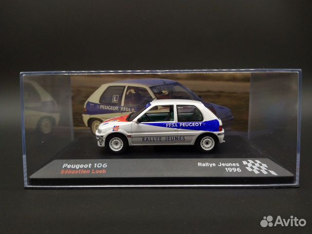 1/43 Peugeot 106 GTI Rallye Jeunes 1995 1/43 Peugeot 106 GTI Rallye Jeunes 1995