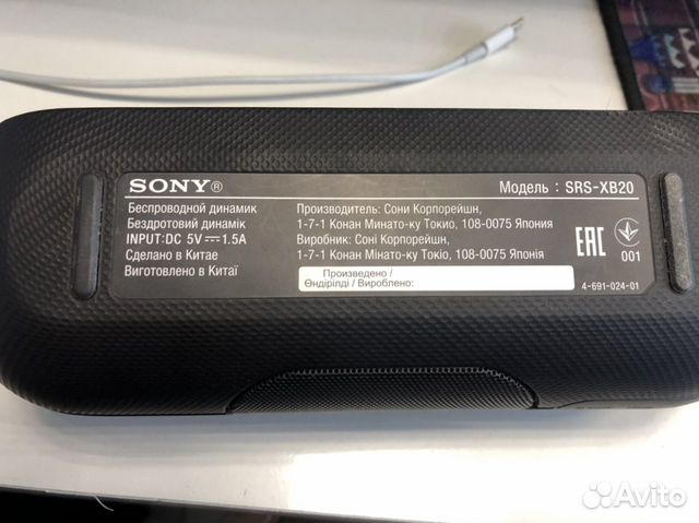 Колонка Sony srs-xb20