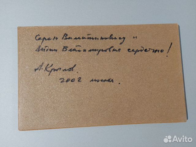 Картина. Андрей Крылов Картина. Андрей Крылов