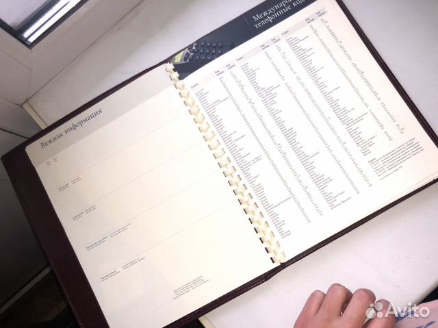 Ежедневник абсолютно новый в коже Ежедневник абсолютно новый в коже