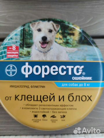 Ошейник против блох и клещей для собак купить на Зозу.ру - фотография № 1