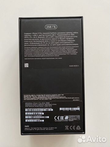 Коробка iPhone 11 pro 256gb Коробка iPhone 11 pro 256gb