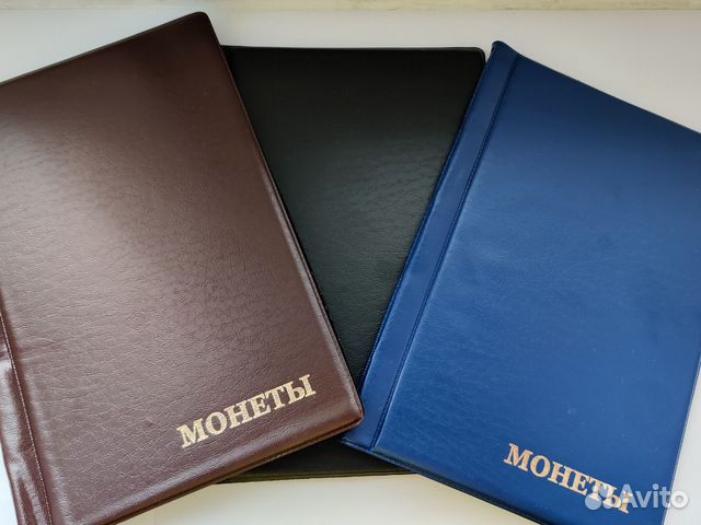 Альбом для монет на 240 шт-опт и розница