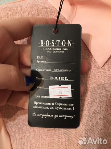Рубашка женская Рубашка женская