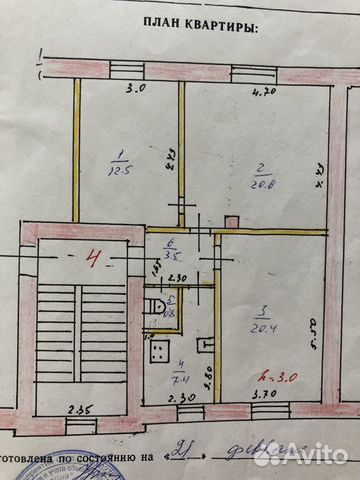 Купить Квартиру Ясногорск Ул Заводская Дом 2