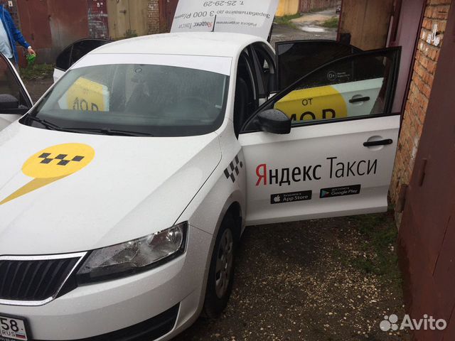 Подключение к Яндекс Такси