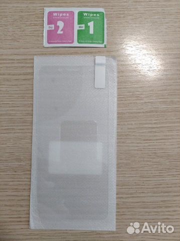 Защитное стекло Redmi