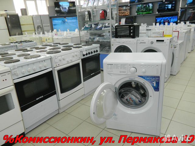 Стиральная машина новая Стиральная машина новая