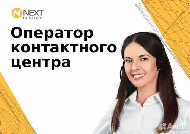 Работа энгельс свежие для женщины