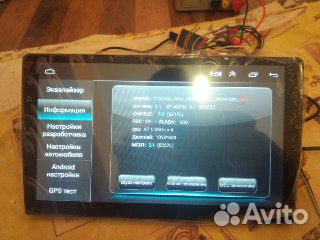 Магнитола 2din Android 8.1. 2/32GB -10 дюймов