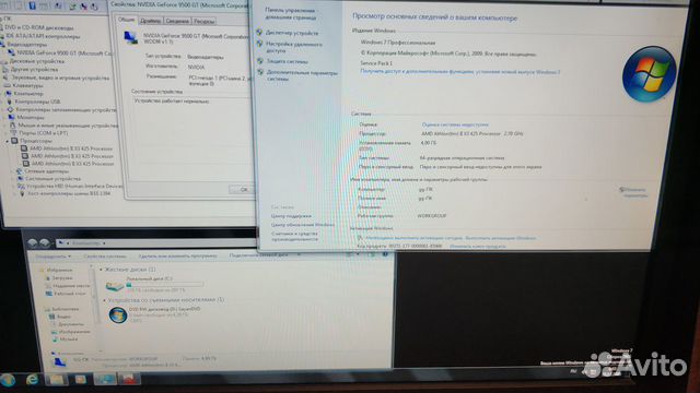 Компьютер AMD Athlon X3 2.70
