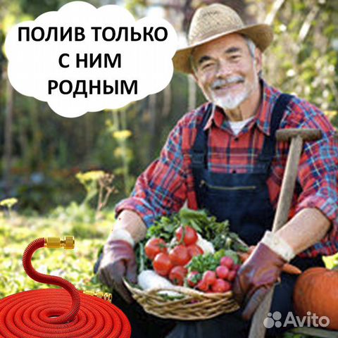 Чудо шланг 22 м шланг для полива растений,теплиц