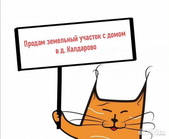 Участок 38 сот. (ИЖС)