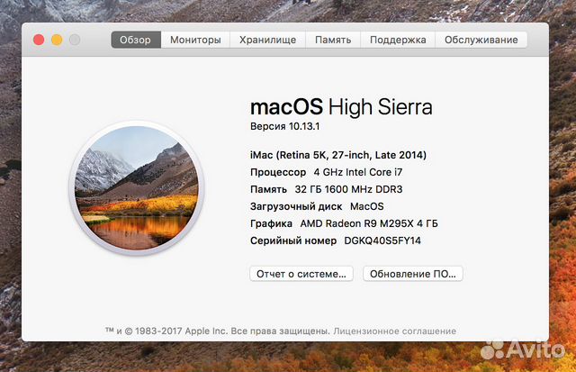 iMac 27 5k i7 2014 максимальная комплектация
