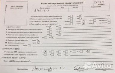 Разбор на запчасти BMW X3 E83 Разбор на запчасти BMW X3 E83