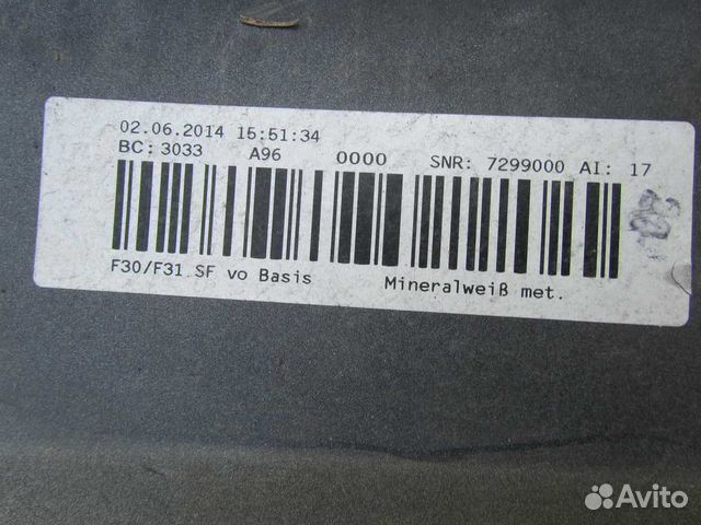 Бампер передний BMW 3er F30, F31 (2011-2016) 51117