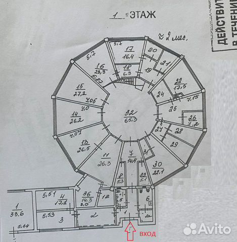 Офисное помещение, 600 м² Офисное помещение, 600 м²