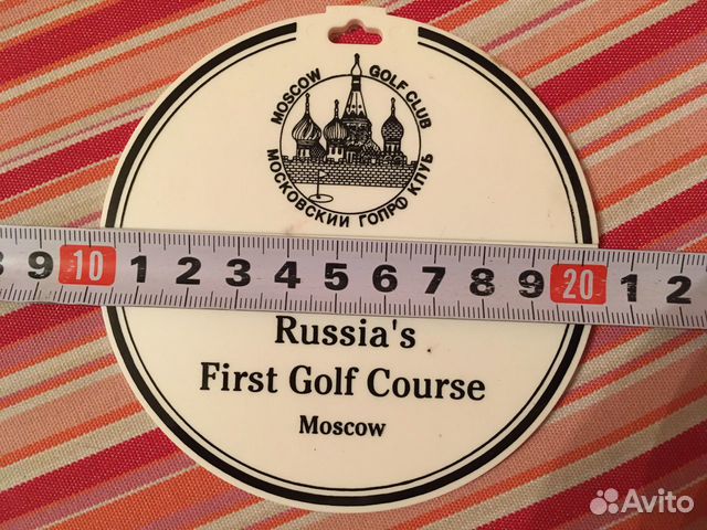 Бирка (тег) на сумку для гольфа Moscow golf club