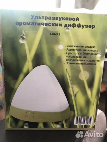 Ароматизатор и освежитель воздуха