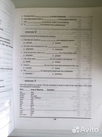 Тесты для подготовки к Toefl
